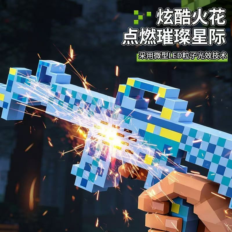 图片[18]-我的世界钻石剑发光玩具mc周边手办玩具七彩格子剑厂家批发发光武士剑闪光音乐声光刀地摊夜市