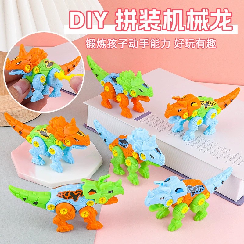 图片[7]-儿童DIY拆装恐龙模型益智组合拼装积木恐龙螺丝幼儿园小礼物玩具
