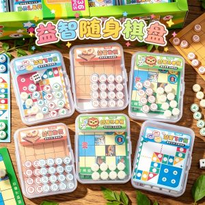 飞行棋斗兽棋跳棋迷你益智玩具奖励小礼物实用创意小学生分享奖品-义乌小商品供应商厂家联系方式汇总网站