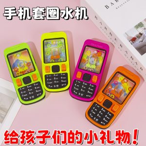 儿童益智水中套圈圈水机水里套圈游戏90后游戏机童年怀旧小玩具-义乌小商品供应商厂家联系方式汇总网站