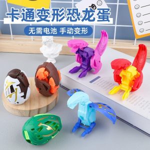 3毛一个儿童变形恐龙蛋玩具仿真恐龙变形蛋男孩变形扭蛋幼儿园小礼物批发-义乌小商品供应商厂家联系方式汇总网站