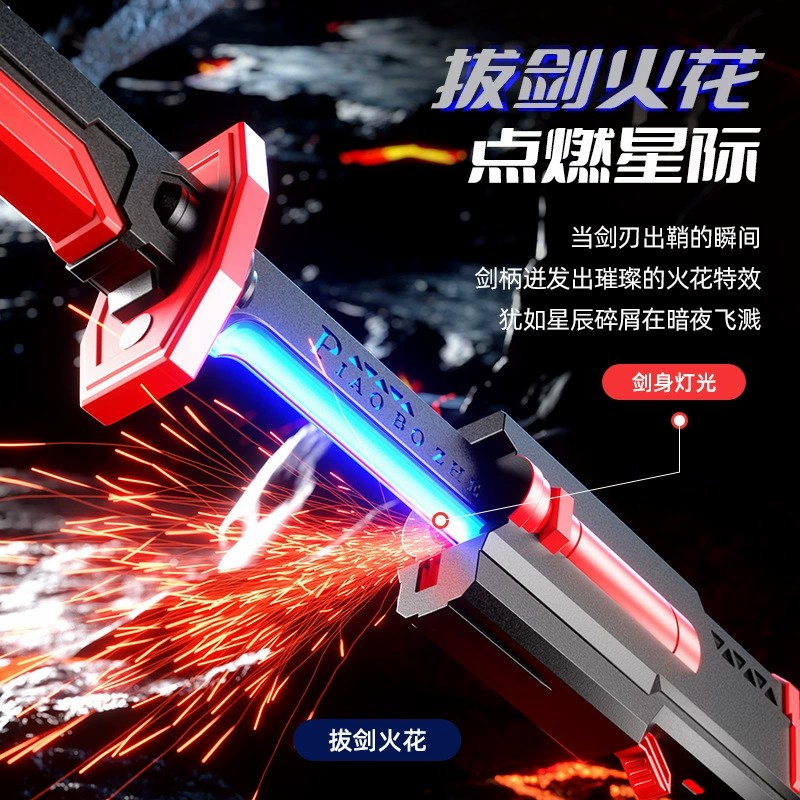 图片[21]-网红爆款星际火花光剑战刃黑科技发光喷雾激光宝剑儿童玩具刀男孩