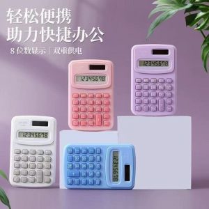 彩色马卡龙迷你计算器学生会计可爱小巧实用便捷携带网红学习办公-义乌小商品供应商厂家联系方式汇总网站