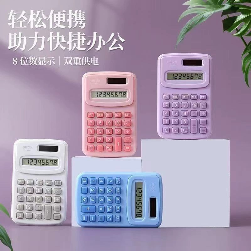 彩色马卡龙迷你计算器学生会计可爱小巧实用便捷携带网红学习办公