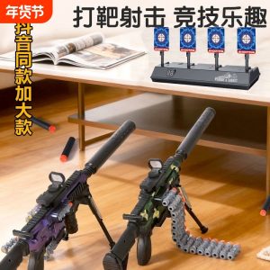 电子记打靶射击玩具儿童电子M6软弹枪小男孩动训练移动互动-义乌小商品供应商厂家联系方式汇总网站
