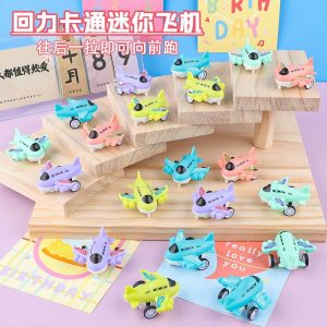 彩色马卡龙回力迷你小飞机儿童玩具幼儿园可爱卡通回力车地摊批发-义乌小商品供应商厂家联系方式汇总网站