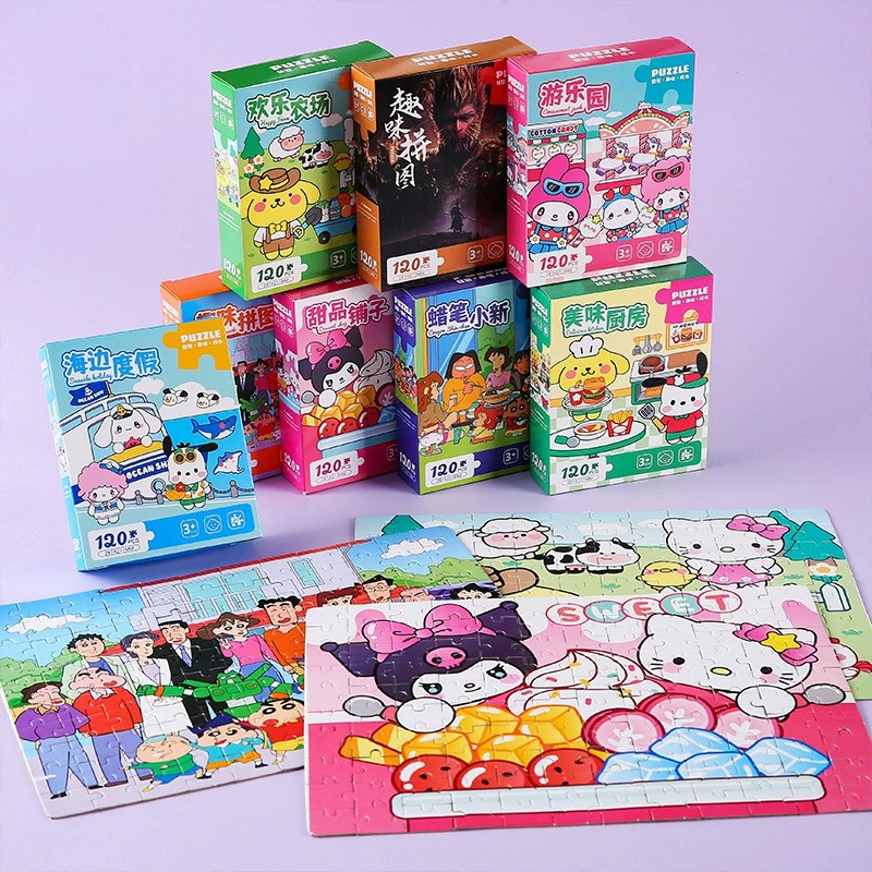 儿童卡通120片拼图礼盒装创意益智早教奖品小学生地摊礼品批发
