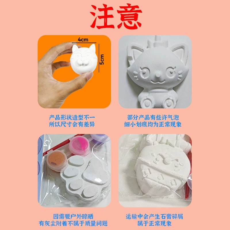 图片[2]-石膏娃娃批发网红款涂色手工diy涂鸦绘画彩绘公园摆摊考古玩具
