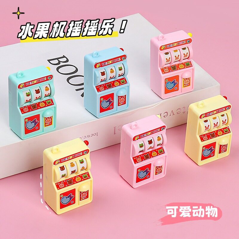 图片[1]-创意迷你摇奖机迷你中奖游戏机摇摇乐转机游戏益智玩具小礼品批发