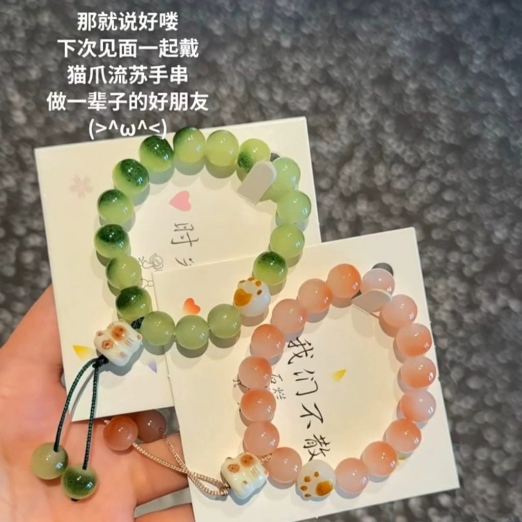 图片[2]-可爱猫爪手串设计学生小众新款手链文玩国风盘玩配饰爆款手串