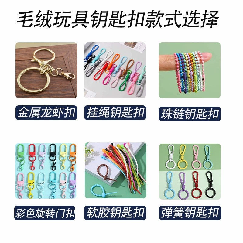 图片[2]-专业定制棉花娃娃毛绒公仔毛绒玩偶定制挂件抱枕文创毛绒产品定做
