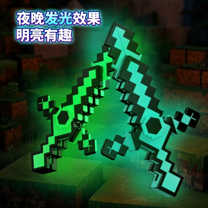 图片[2]-手指陀螺钻石剑周边指尖陀螺夜光武器模型钥匙扣迷你挂件减压玩具