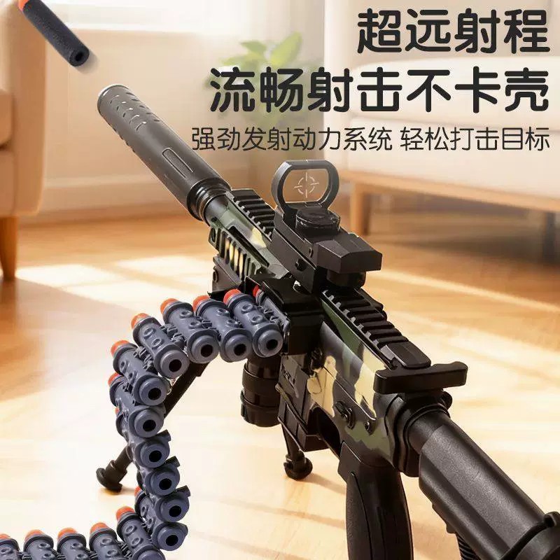 图片[11]-电子记打靶射击玩具儿童电子M6软弹枪小男孩动训练移动互动