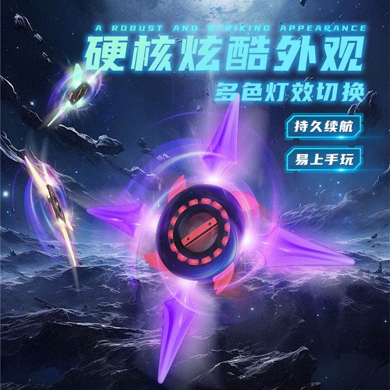 图片[7]-新款儿童玩具火旋剑刀刃手里光剑发光激光旋转宝剑小男孩生日礼物