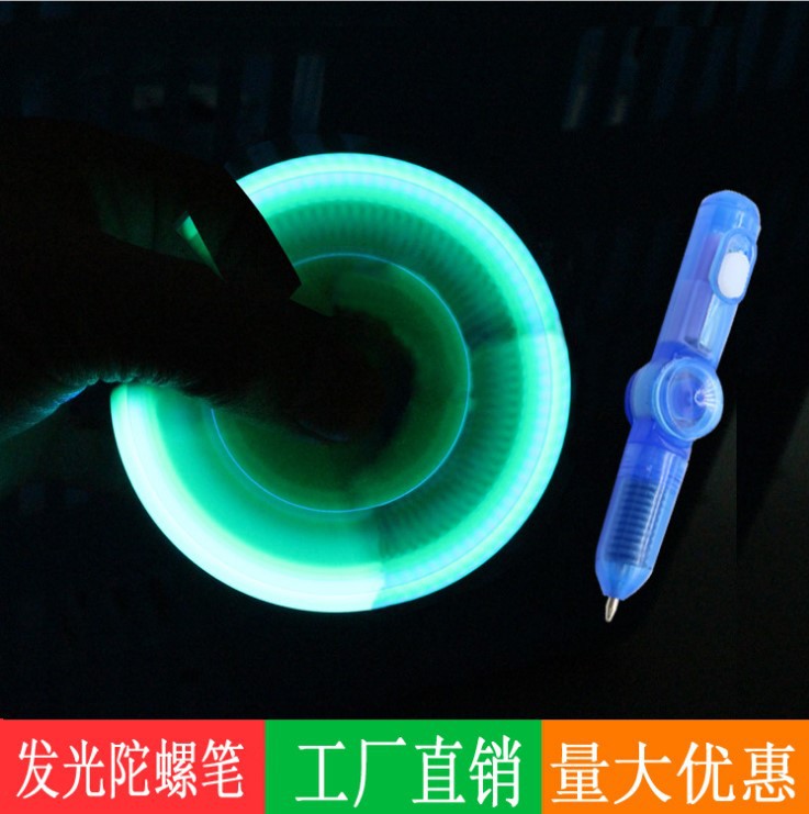 图片[2]-地摊发光玩具批发创意减压旋转LED灯笔圆珠笔儿童礼品陀螺笔带灯