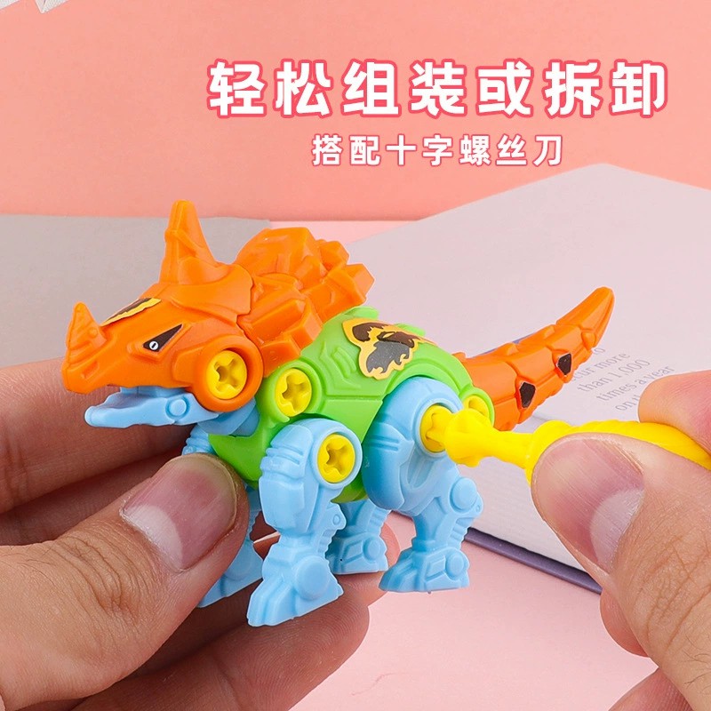 图片[8]-儿童DIY拆装恐龙模型益智组合拼装积木恐龙螺丝幼儿园小礼物玩具