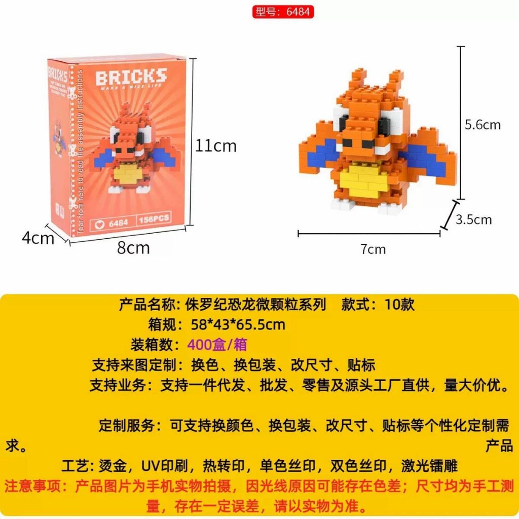 图片[12]-兼容小颗粒恐龙积木儿童益智拼装积木玩具学生小礼物厂家现货批发