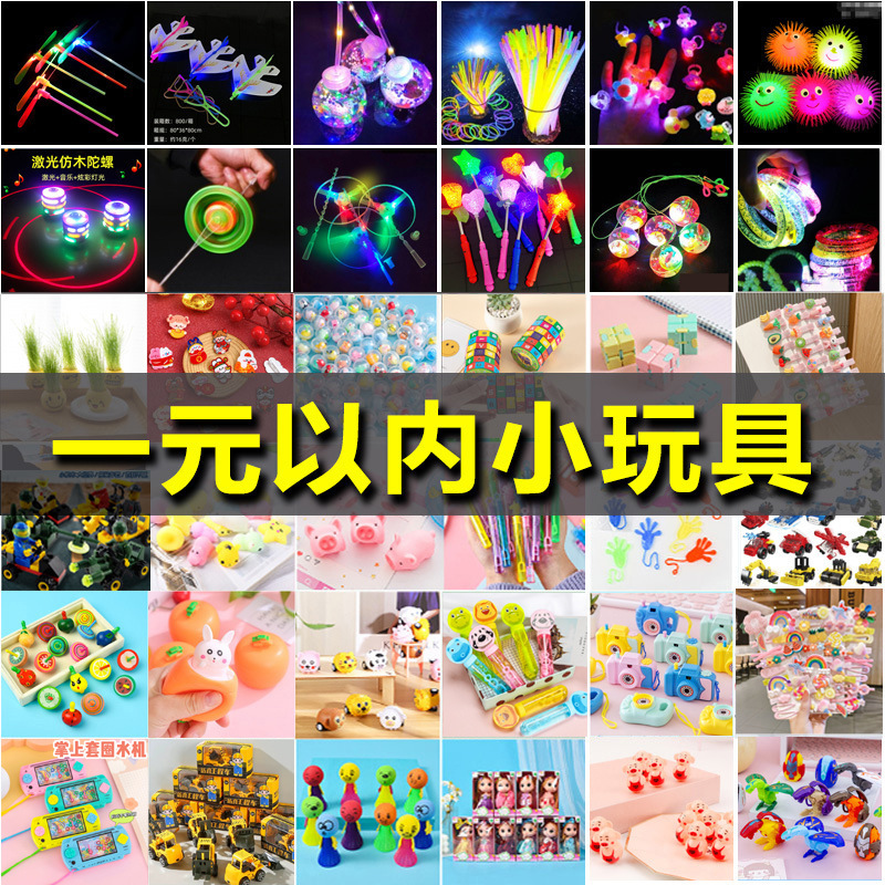 图片[3]-儿童带绳水机海洋套圈圈水机货源儿童回忆童年幼儿园小玩具批发