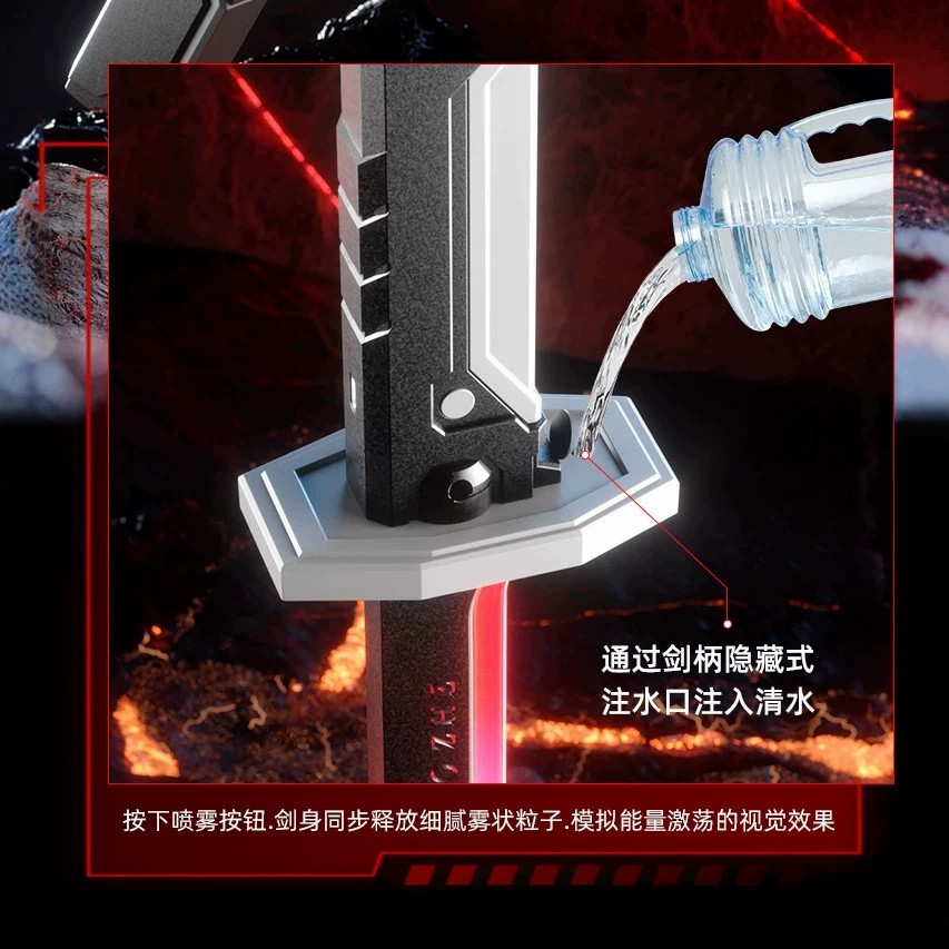 图片[23]-网红爆款星际火花光剑战刃黑科技发光喷雾激光宝剑儿童玩具刀男孩