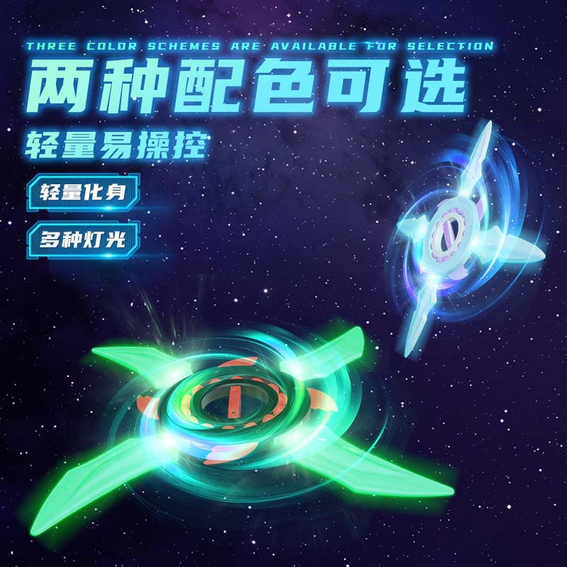 图片[1]-新款儿童玩具火旋剑刀刃手里光剑发光激光旋转宝剑小男孩生日礼物