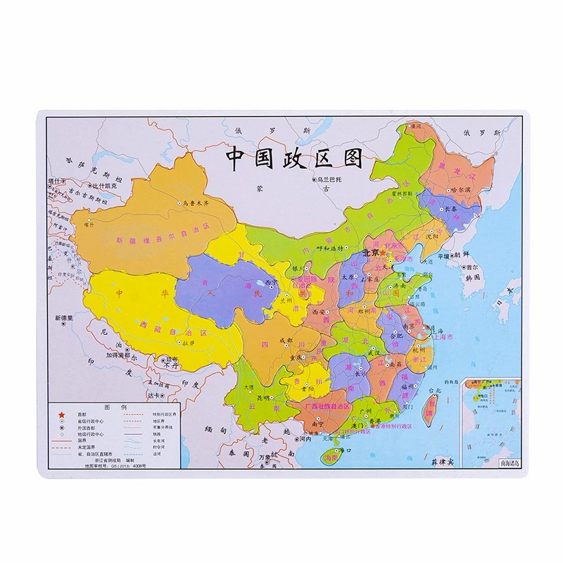 图片[4]-中国地图拼图儿童纸质拼板小学生认知幼儿园早教益智中国政区拼图