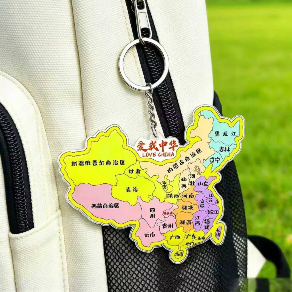 图片[4]-中国地图背包钥匙扣爱国礼物亚克力城市地图文创纪念