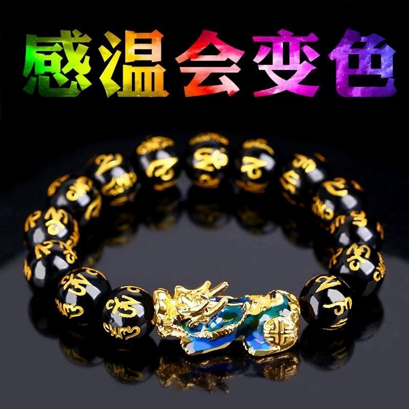 图片[4]-仿黑曜石感温变色貔貅手链越南沙金男士佛珠手串女生日礼物首饰品