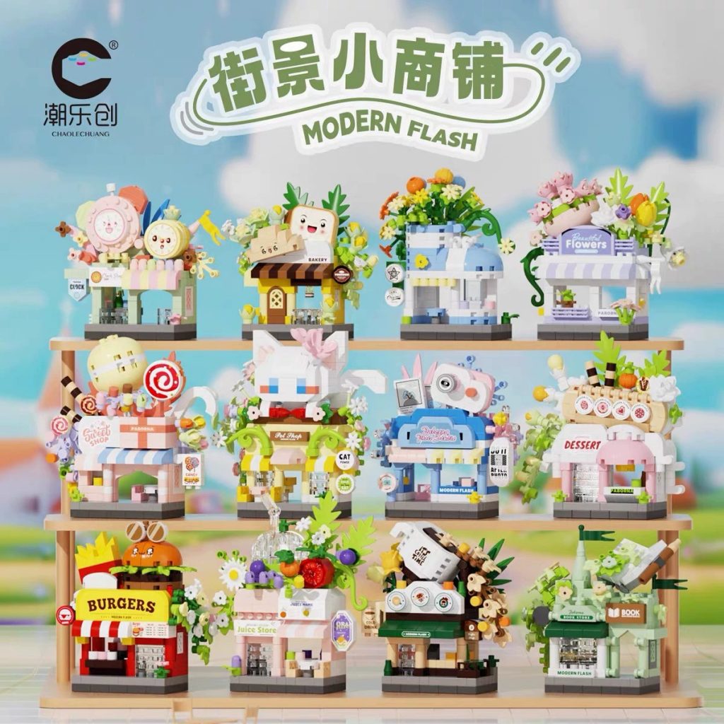 图片[4]-兼容乐梦想小镇贩卖车鲜花店城市街景高积木儿童益智玩具批发代发