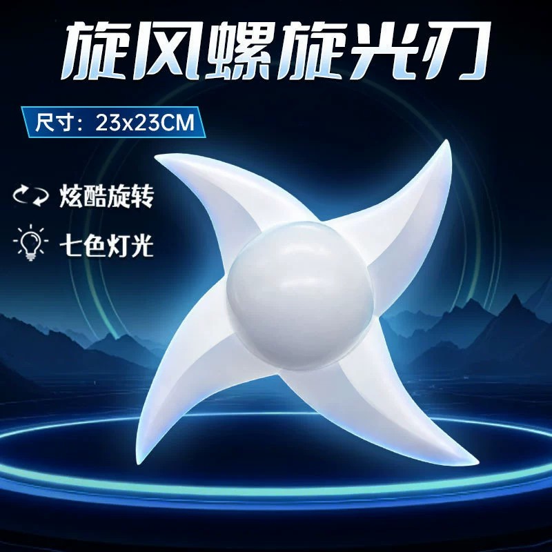图片[22]-火旋剑双刃光剑儿童玩具剑男孩双头伸缩轴承旋转刀发光宝剑激光剑