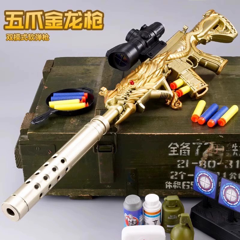 图片[4]-五爪金龙m416玩具枪儿童抛壳软弹枪仿真狙击男孩机关冲锋吃鸡全套