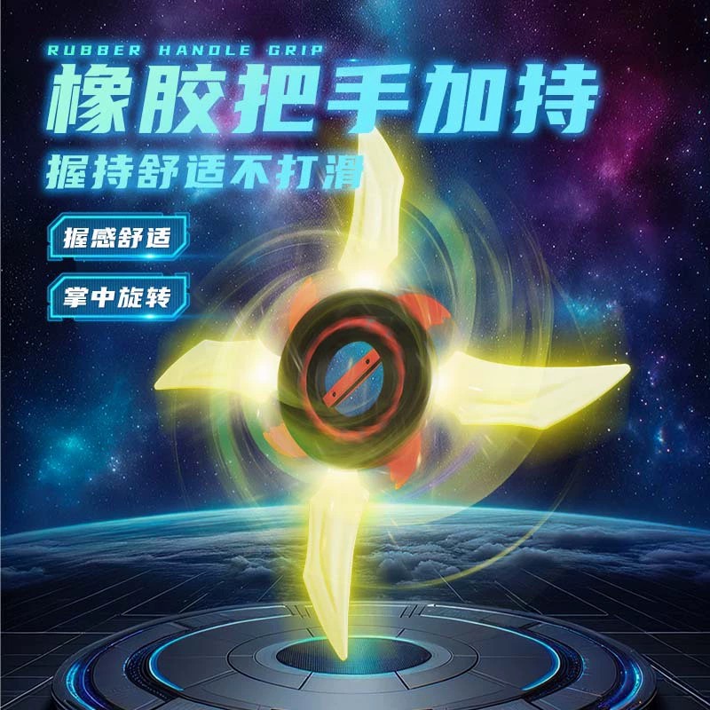 图片[8]-新款儿童玩具火旋剑刀刃手里光剑发光激光旋转宝剑小男孩生日礼物