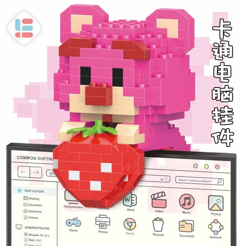 图片[28]-厂家直销积木卡通小人公仔草莓熊益智拼装儿童玩具批发