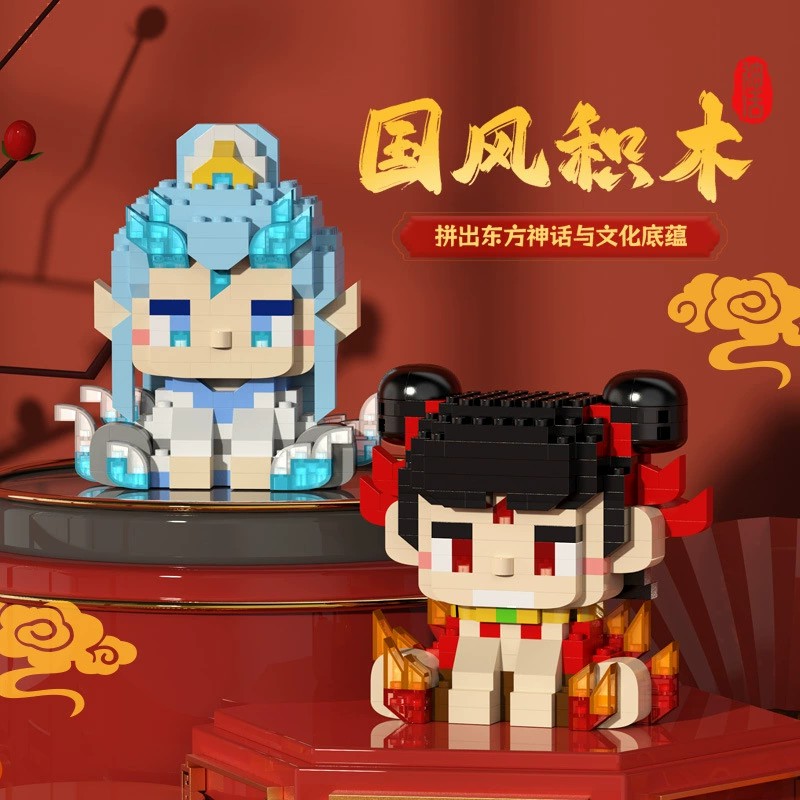 图片[4]-兼容乐哪吒敖丙卡通公仔高积木拼装益智儿童玩具周边手办地推批发