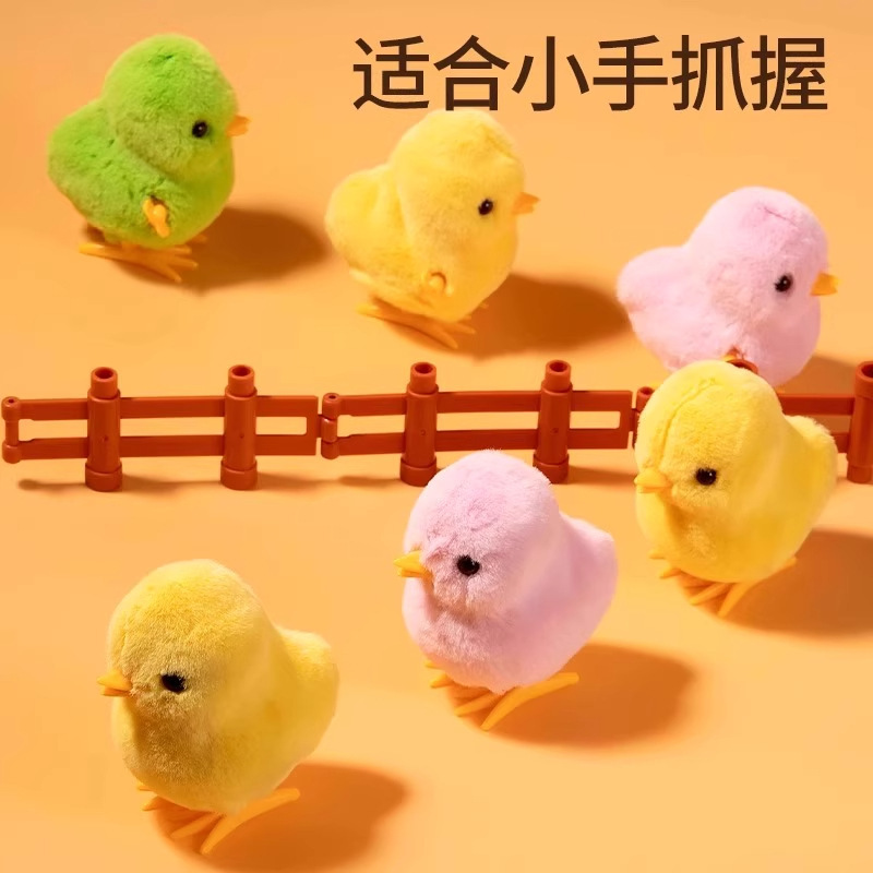 图片[4]-毛绒发条小鸡毛绒儿童上链鸡 热卖地摊玩具怀旧益智玩具批发