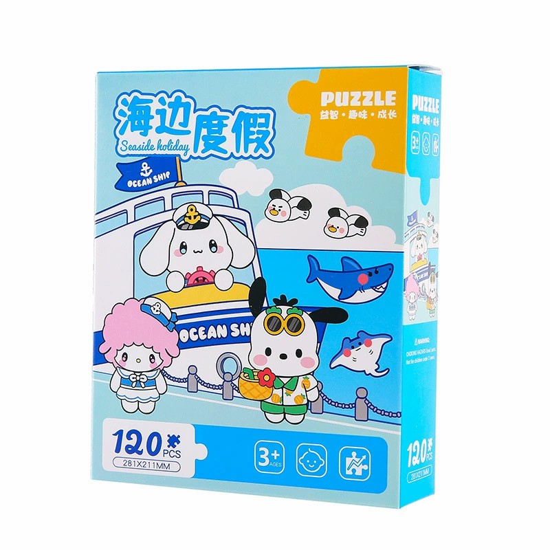 图片[5]-儿童卡通120片拼图礼盒装创意益智早教奖品小学生地摊礼品批发