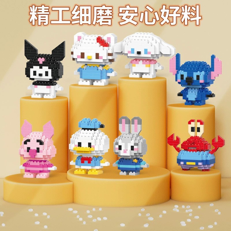 图片[5]-兼容乐微颗粒积木卡通公仔儿童高拼装小玩具摆摊挂件礼品批发摆摊