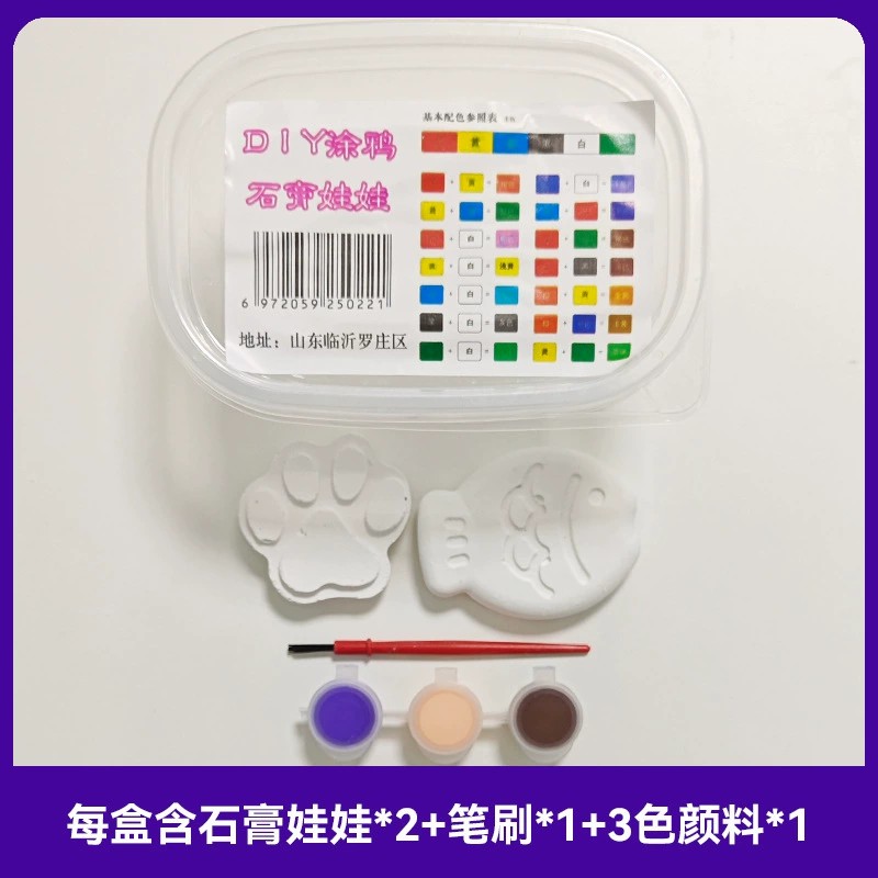 图片[5]-石膏娃娃批发网红款涂色手工diy涂鸦绘画彩绘公园摆摊考古玩具