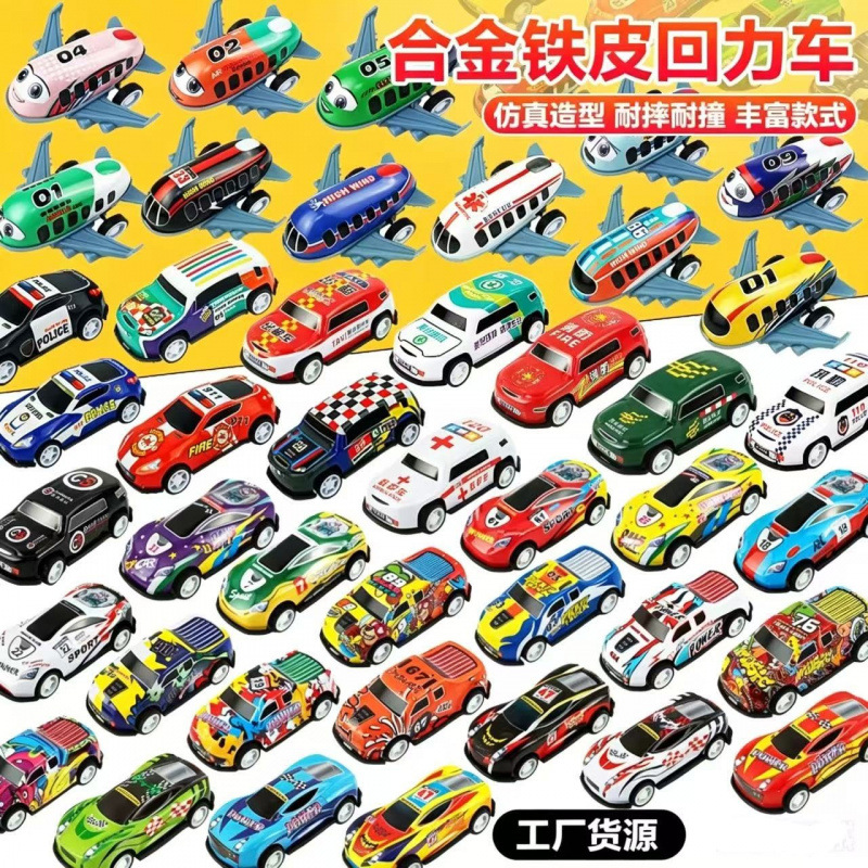 图片[5]-迷你金属赛车铁皮车儿童回力跑车多款式仿真卡通小汽车模型车批发