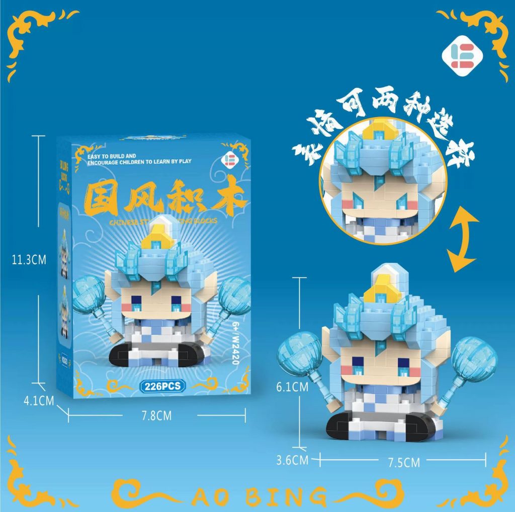 图片[5]-儿童玩具网红小咤小丙卡通公仔积木玩具颗粒儿童拼装礼物摆件批发