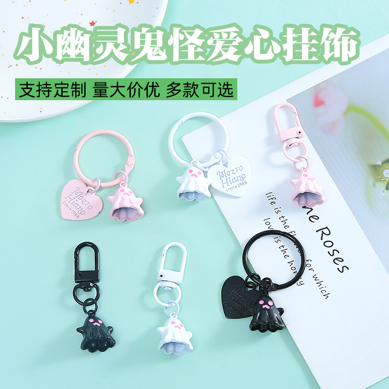 图片[23]-个性甜酷小幽灵鬼怪爱心挂饰粉色黑色门扣卡圈挂饰钥匙扣材料批发