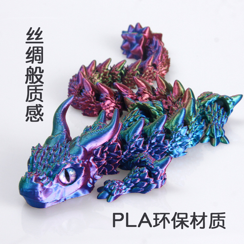图片[1]-跨境专供3D打印双角龙宝关节活动大眼萌龙解压玩具摆件亚马逊爆款