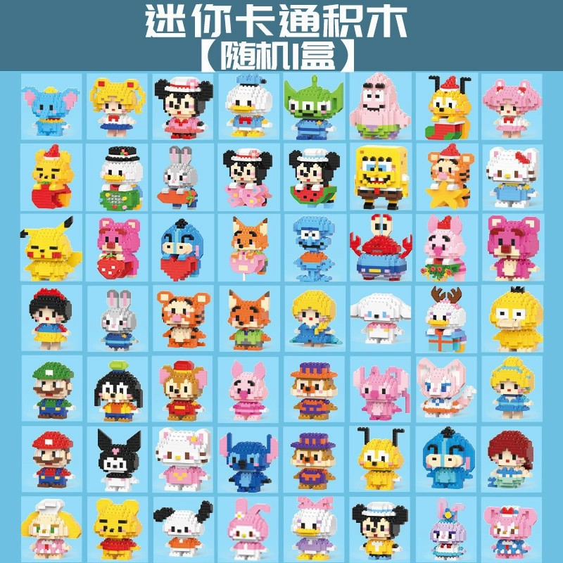 图片[38]-兼容乐动物蛋仔卡通公仔草莓小熊琳娜高积木儿童拼装益智玩具批发