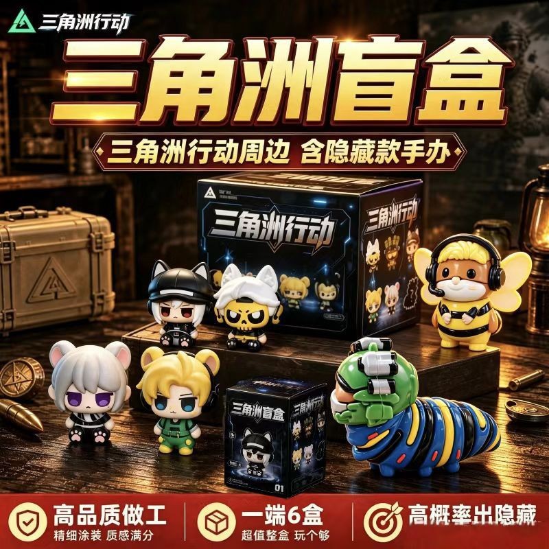 图片[5]-红狼猫猫 三角洲手办可爱Q版周边GK手办摆件模型礼物车载六一礼物