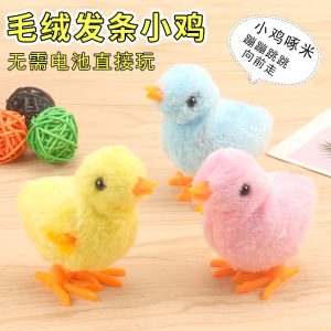 毛绒发条小鸡毛绒儿童上链鸡 热卖地摊玩具怀旧益智玩具批发-义乌小商品供应商厂家联系方式汇总网站