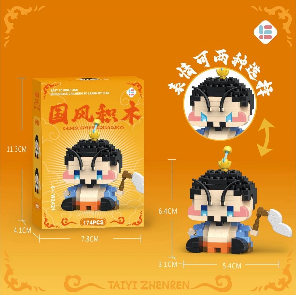 图片[6]-儿童玩具网红小咤小丙卡通公仔积木玩具颗粒儿童拼装礼物摆件批发