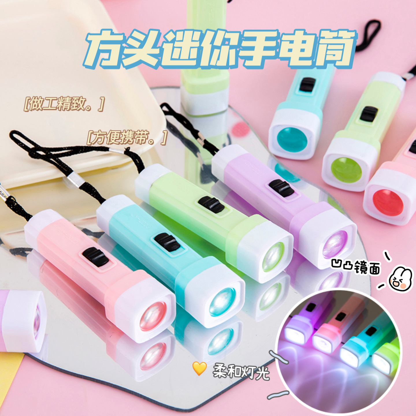 新款马卡龙色小手电筒强光电筒照明灯LED批发地摊实用小家电礼品