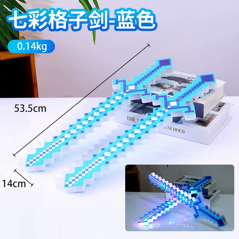 图片[6]-我的世界钻石剑发光玩具mc周边手办玩具七彩格子剑厂家批发发光武士剑闪光音乐声光刀地摊夜市
