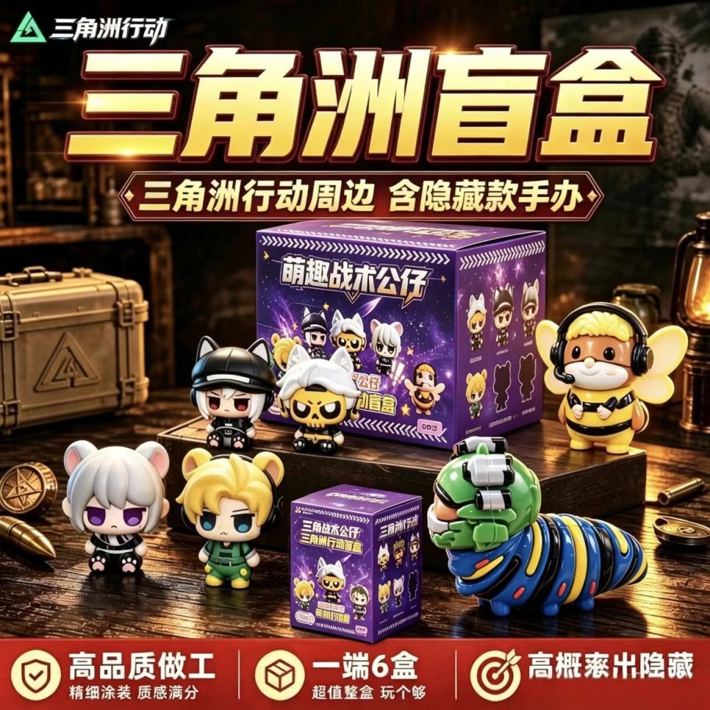 图片[6]-红狼猫猫 三角洲手办可爱Q版周边GK手办摆件模型礼物车载六一礼物