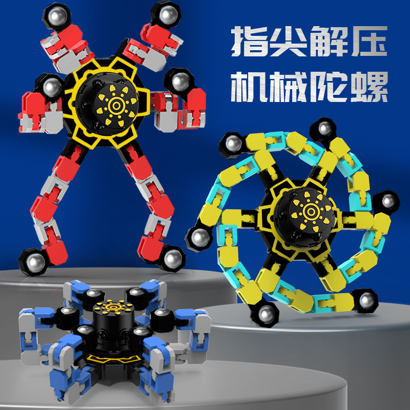 图片[6]-指尖机械陀螺变形机甲链条新奇特DIY创意解压减压玩具手指陀螺