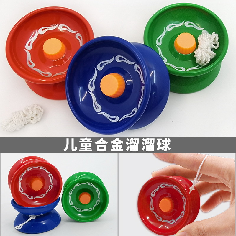 图片[6]-合金悠悠球 溜溜球yoyo 儿童地摊玩具批发幼儿园 地推礼品 跨境